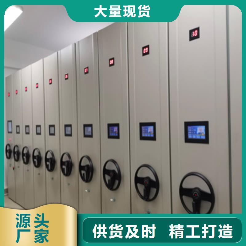手动移动档案柜-实力商家一致好评产品