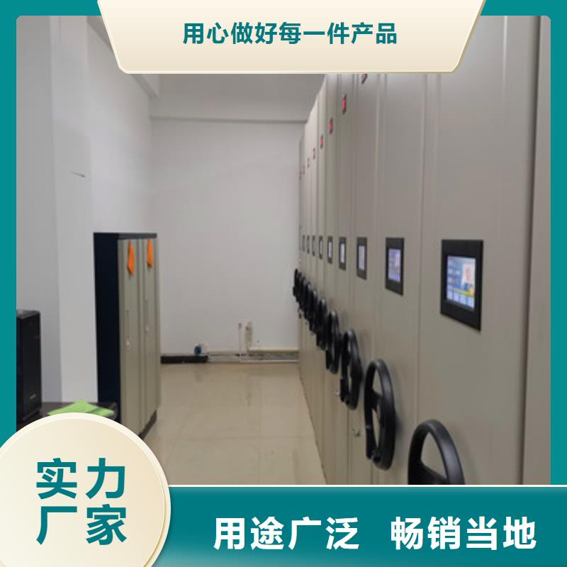 买密集柜式档案架认准鑫康档案设备主推产品
