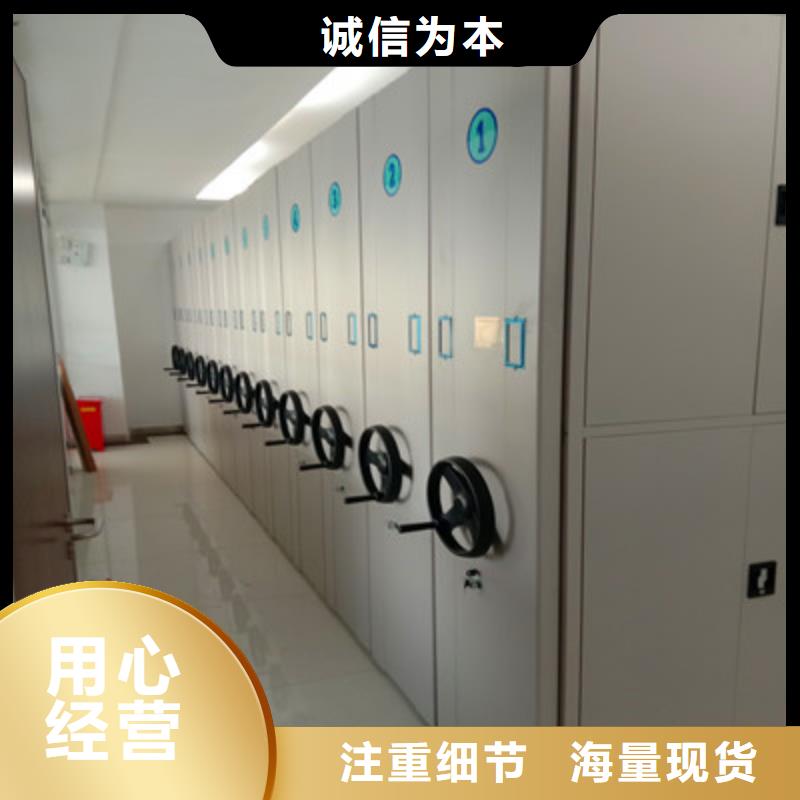 公司欢迎您【鑫康】档案室轨道文件柜信誉有保证