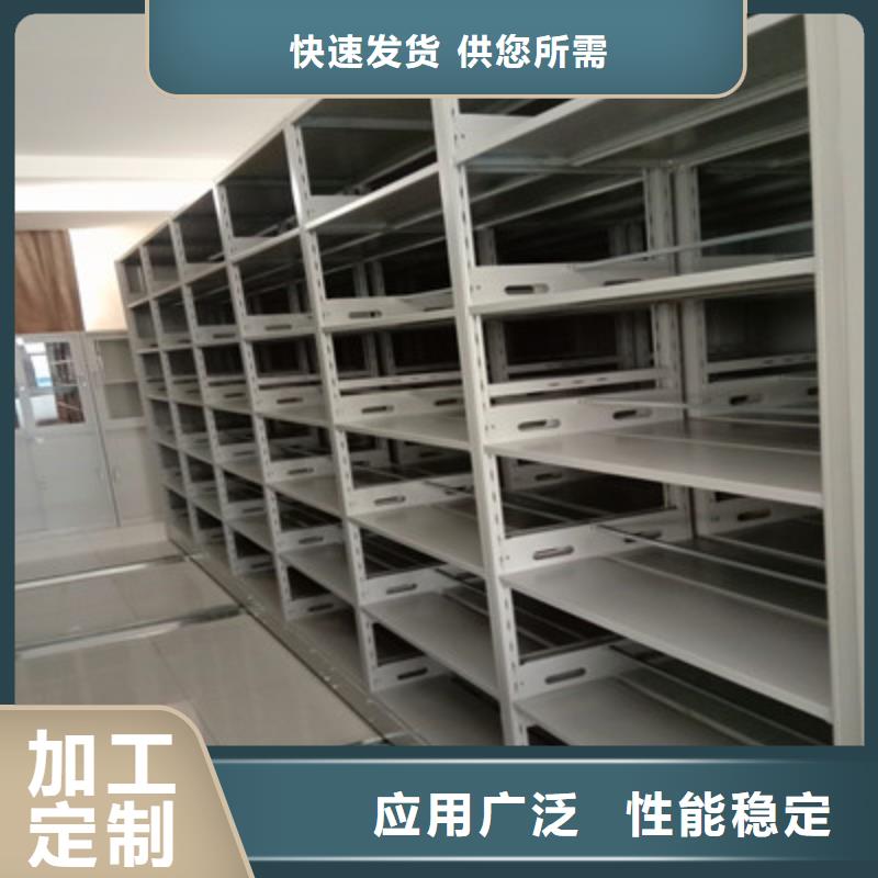 手摇移动铁皮柜厂家-库存充足当地经销商