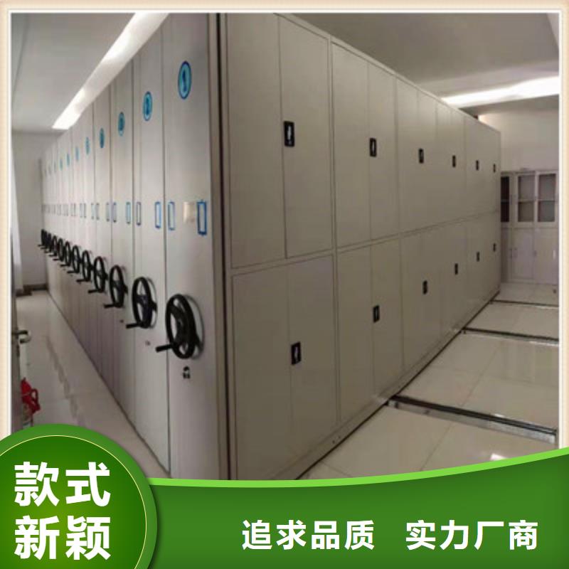 密集柜档案架发货及时当地货源