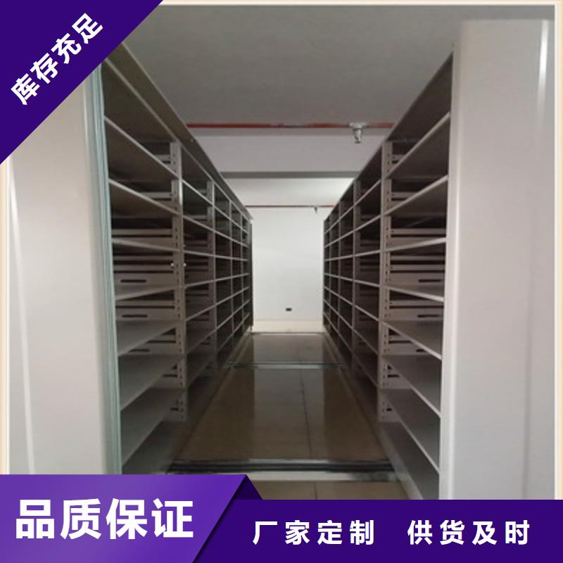 规格全的铁皮密集柜厂家当地货源
