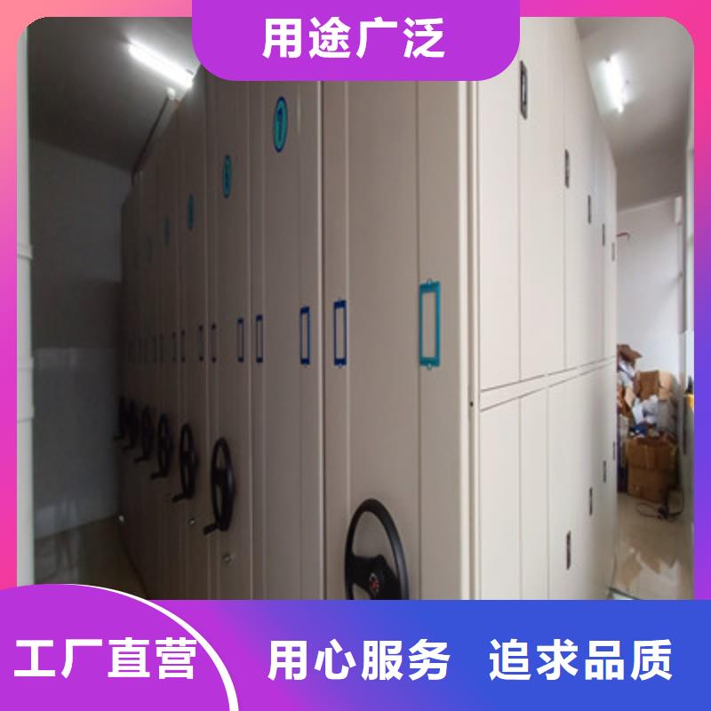 财务档案密集架-自主研发专注生产N年