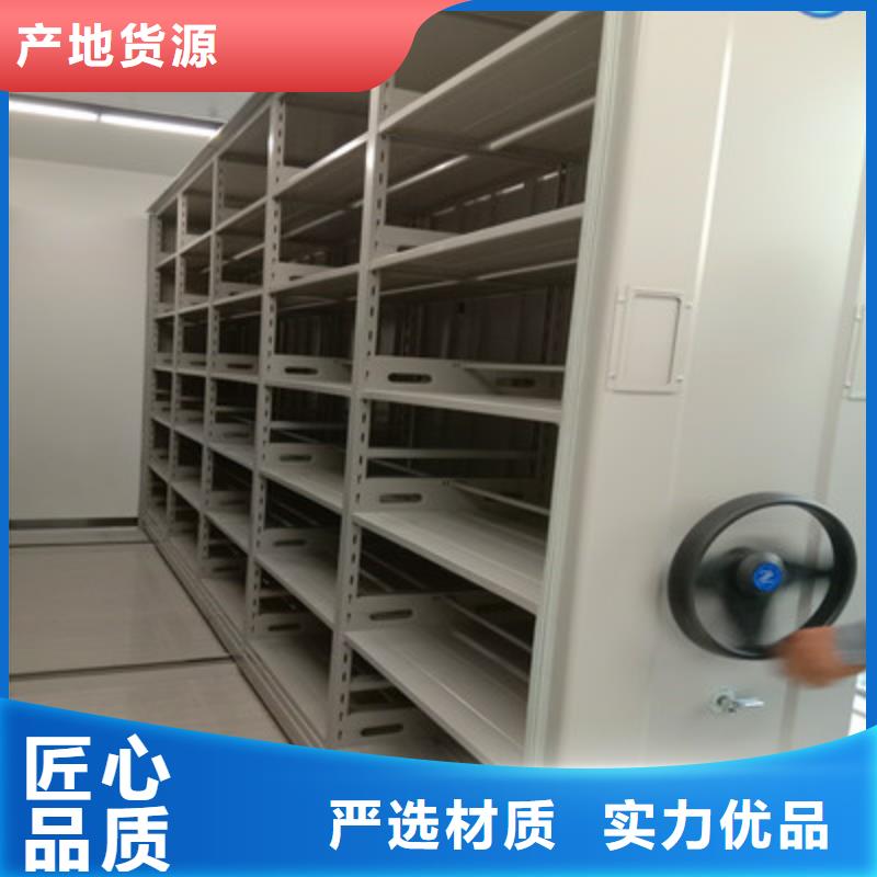 办公室密集柜大品牌放心购当地服务商