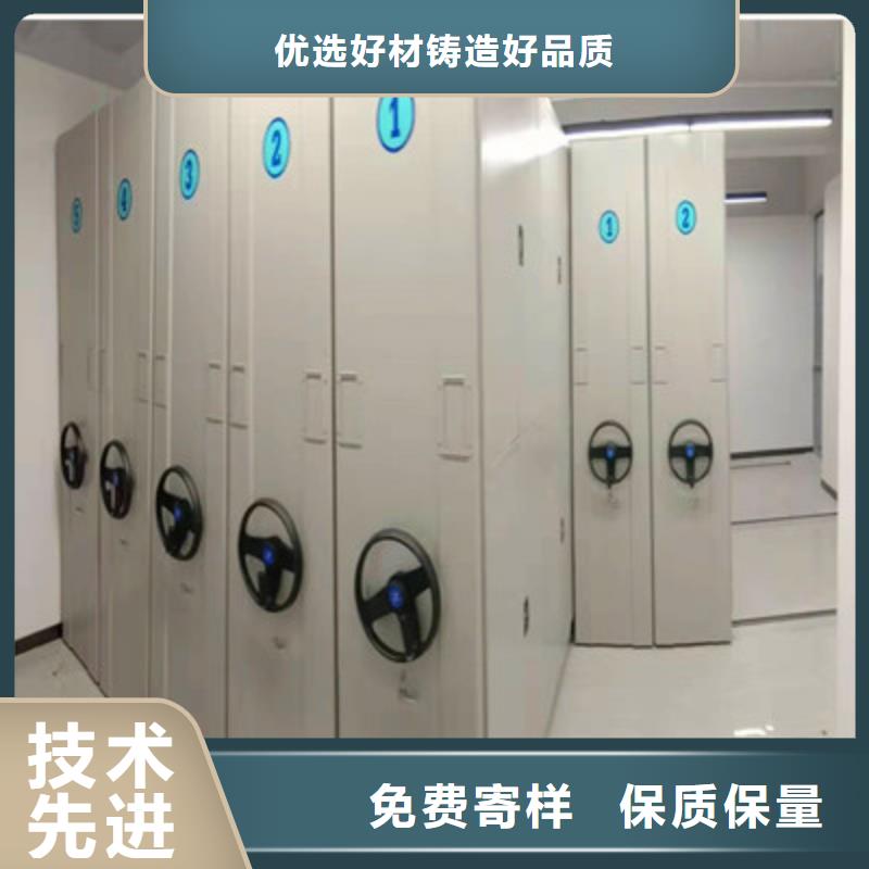 手动凭证密集架-高标准高质量生产安装