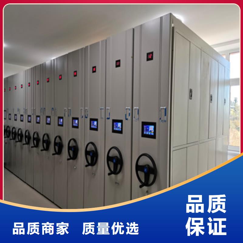 密集型档案资料柜厂家-现货充足同城供应商