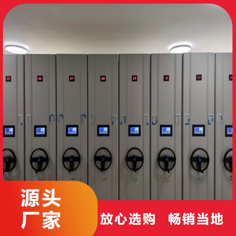 直列式移动密集架-购买省心厂家采购