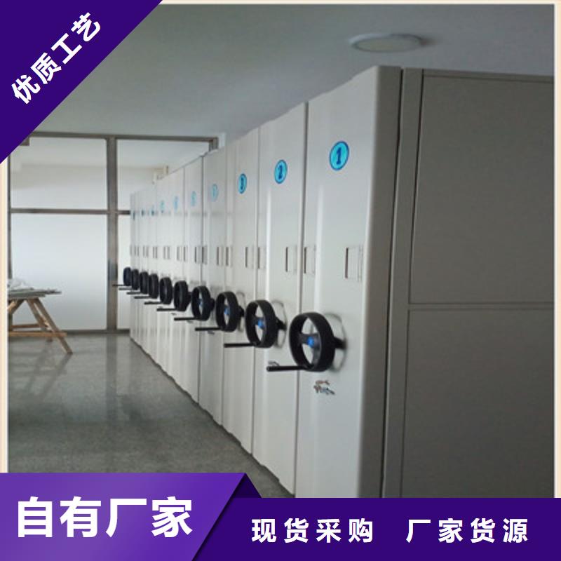 移动密集型文件柜厂家-欢迎新老客户来电咨询当地品牌