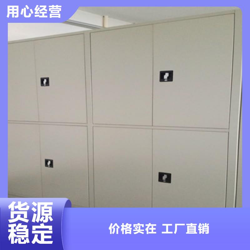 密集柜档案密集架品质同城生产厂家