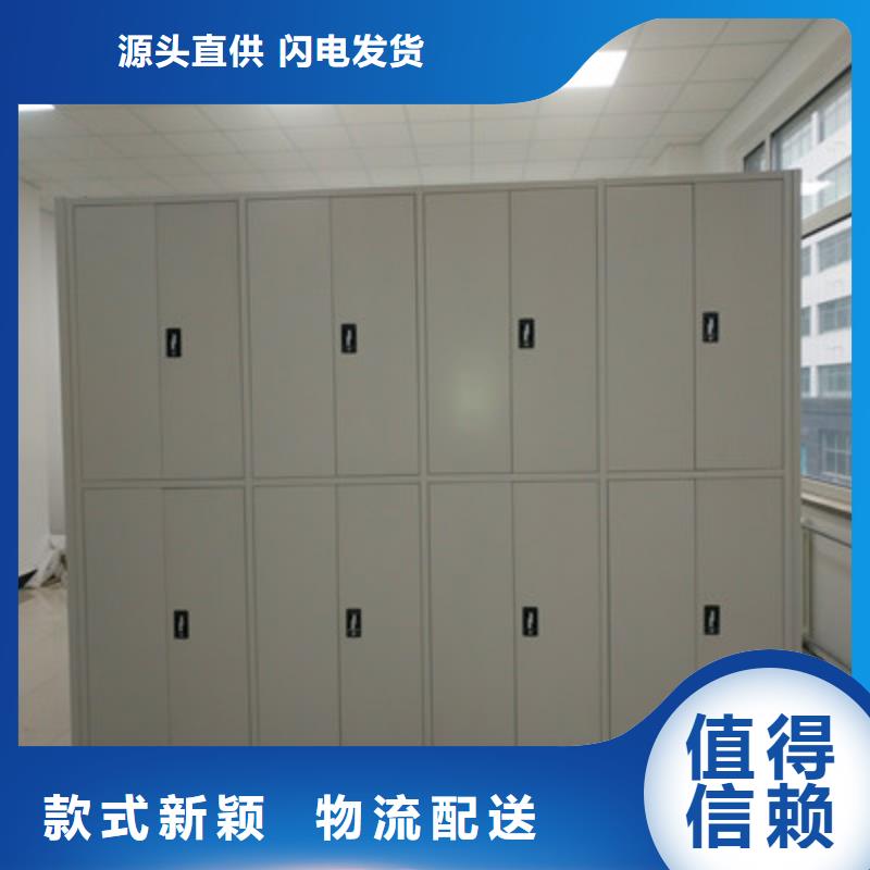 企业档案库密集柜、企业档案库密集柜厂家直销-发货及时每个细节都严格把关