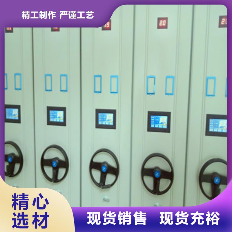 哪种好【鑫康】机械手动密集柜定制销售售后为一体