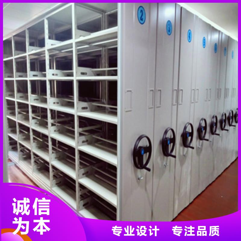 详情咨询【鑫康】腊块密集柜源头采购