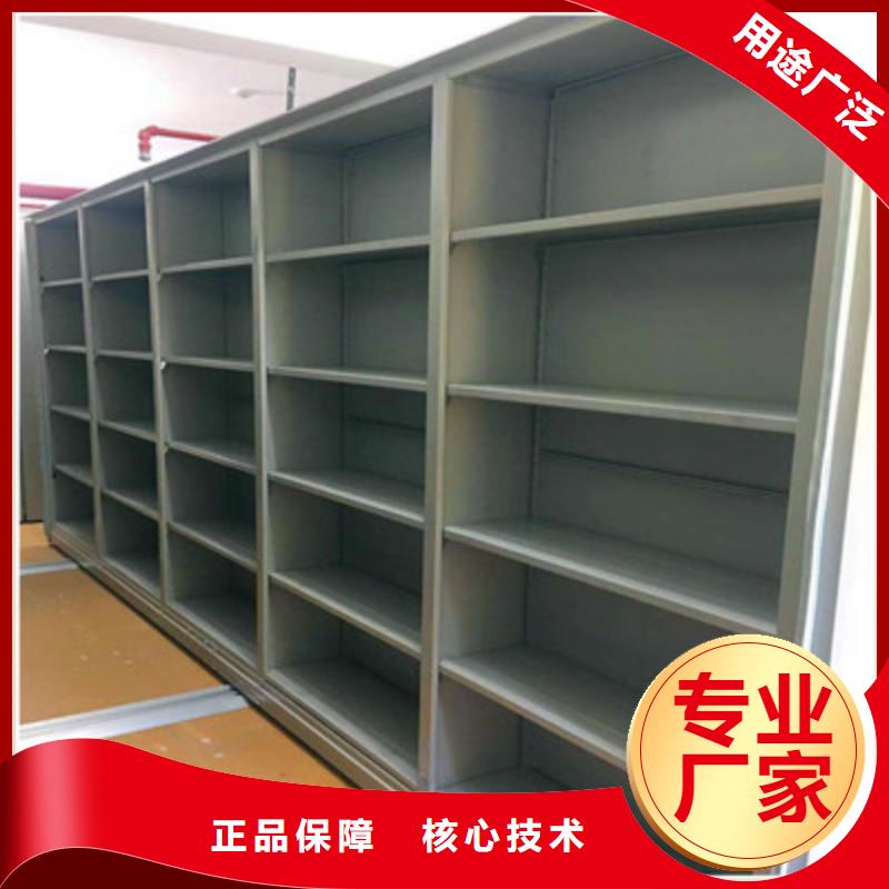 本地的图纸密集架实体厂家专注细节专注品质