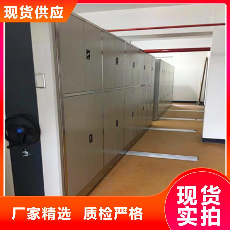 档案柜密集质量可靠畅销当地