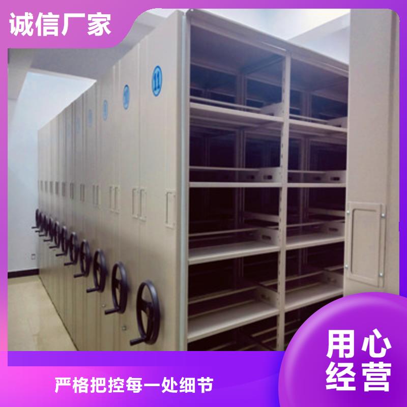 图纸定做创造辉煌【鑫康】手摇移动密集架本地品牌