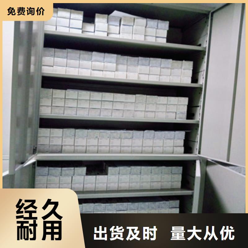 现货供应订购电话【鑫康】电脑密集柜质检合格出厂