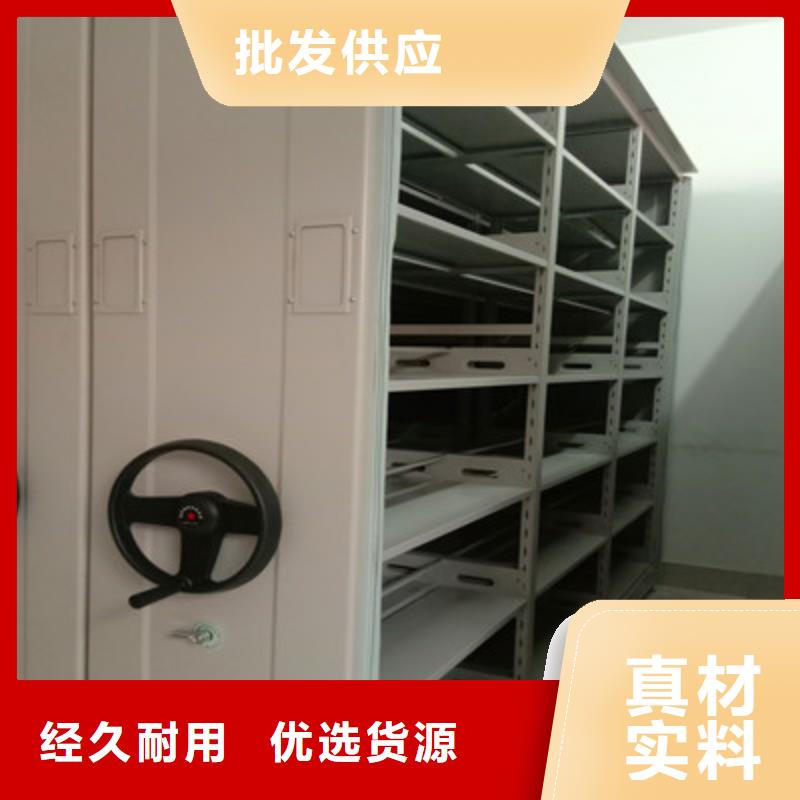凭证移动密集架、凭证移动密集架厂家本地服务商