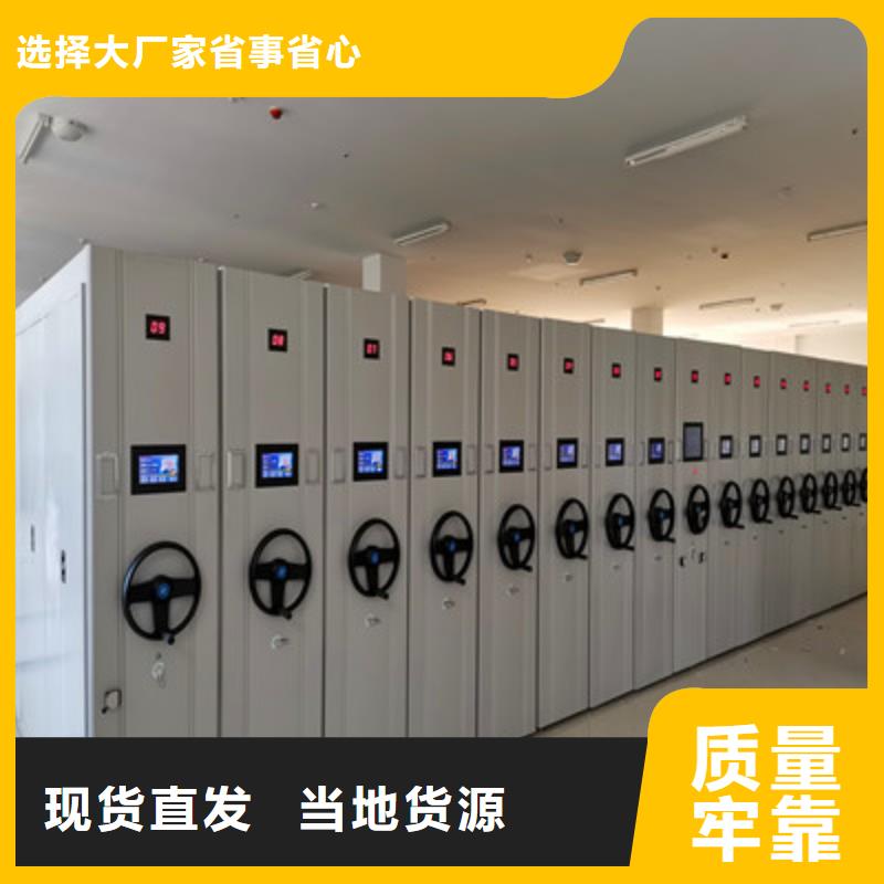 质量优的樟木密集柜厂家设计合理