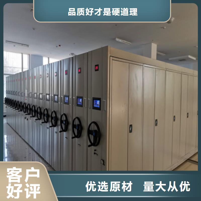 常见故障【鑫康】香樟木密集架重信誉厂家