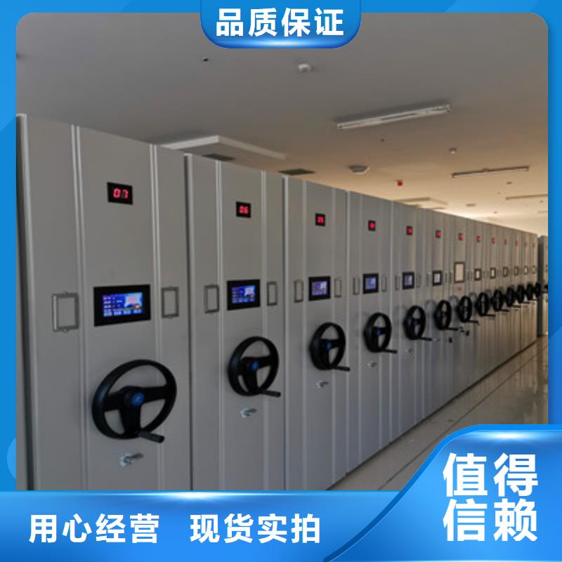 钢质密集柜厂家送货及时做工细致