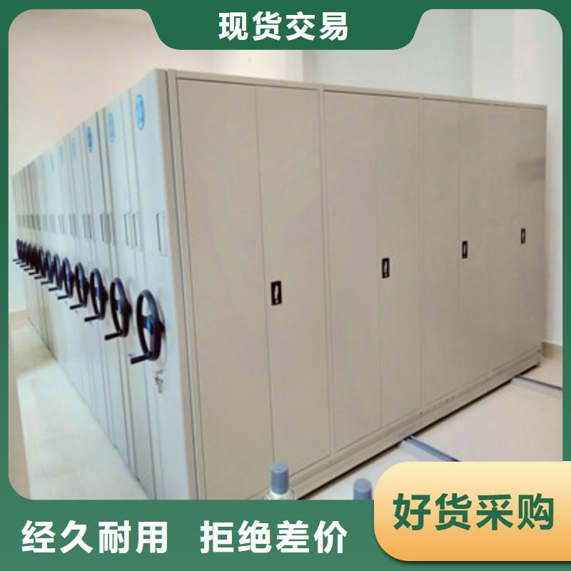 再铸辉煌【鑫康】电动智能档案柜本地公司