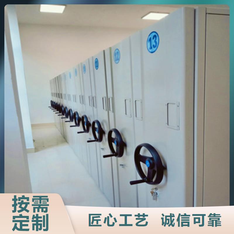 诚信商家【鑫康】网片式油画密集架高品质诚信厂家