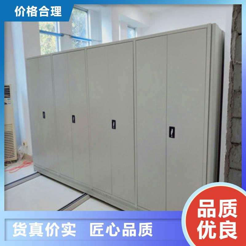 批发网片式油画密集架专业厂家