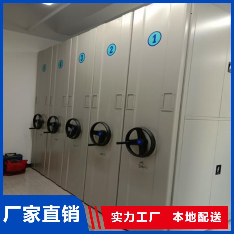 箱式档案密集柜-品牌厂家实体厂家