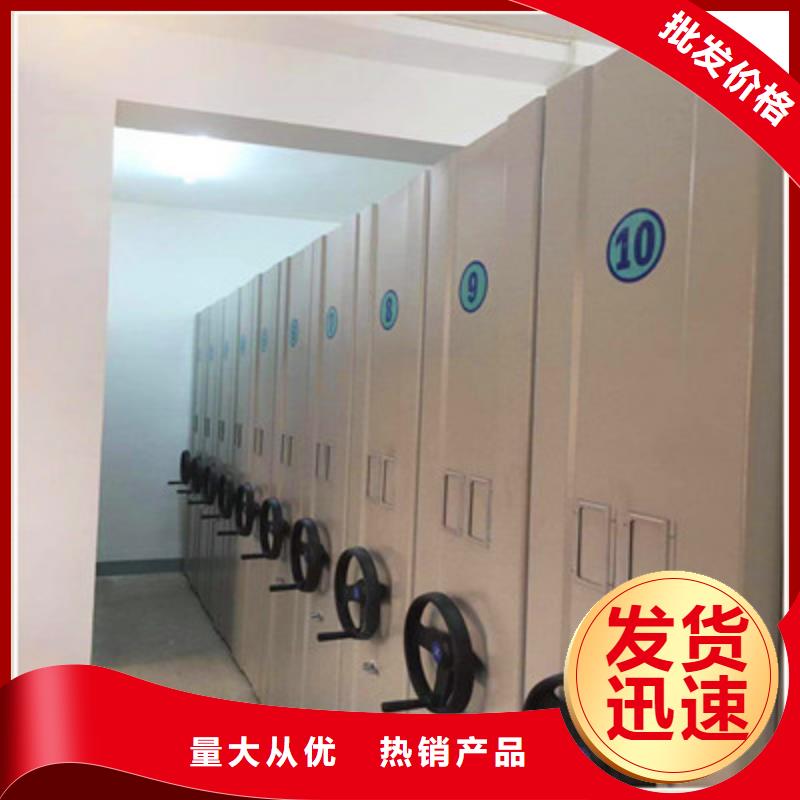 ##不锈钢密集架源头厂家##有限集团本地生产商
