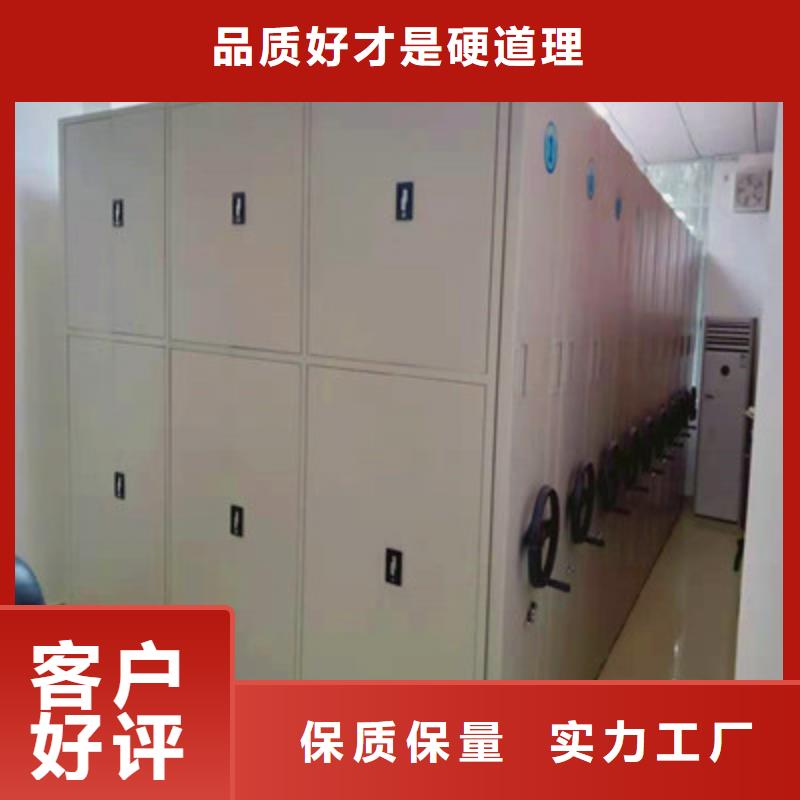 底图密集柜产品就是好用经验丰富品质可靠