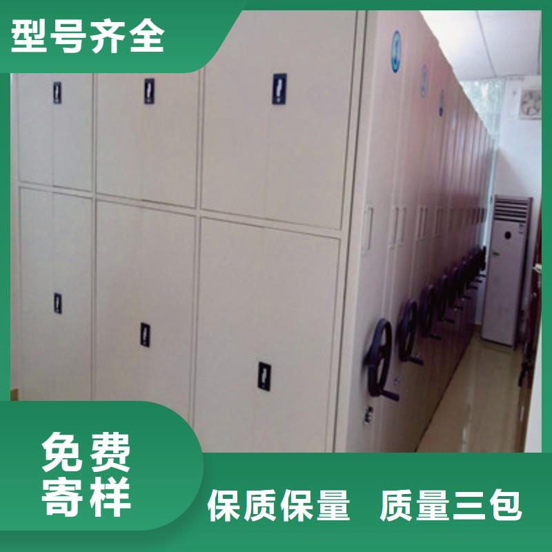 以客为尊【鑫康】密集型活动档案柜专业完善售后
