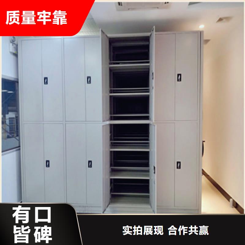 生产钢制手动密集架的厂家当地服务商
