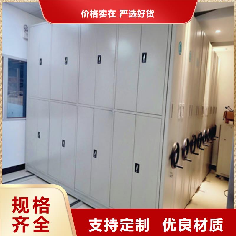 服务用户【鑫康】电动智能型档案柜专注质量