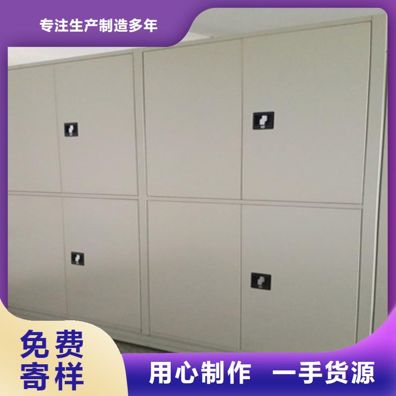 2023新价格##揭阳档案资料密集柜厂家##电话咨询