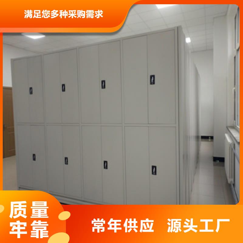客户至上【鑫康】档案移动密集柜精益求精