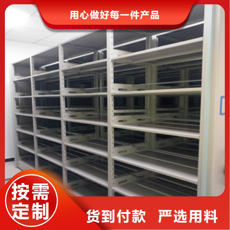 自动选层档案柜企业-可接大单同城供应商