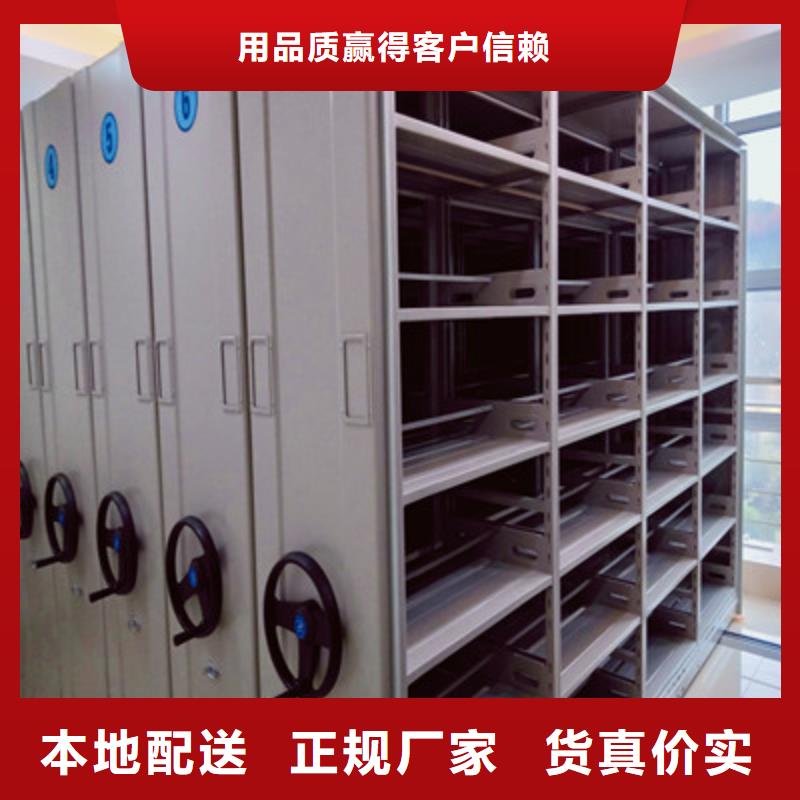 供应商家【鑫康】钢制手摇密集架同城公司