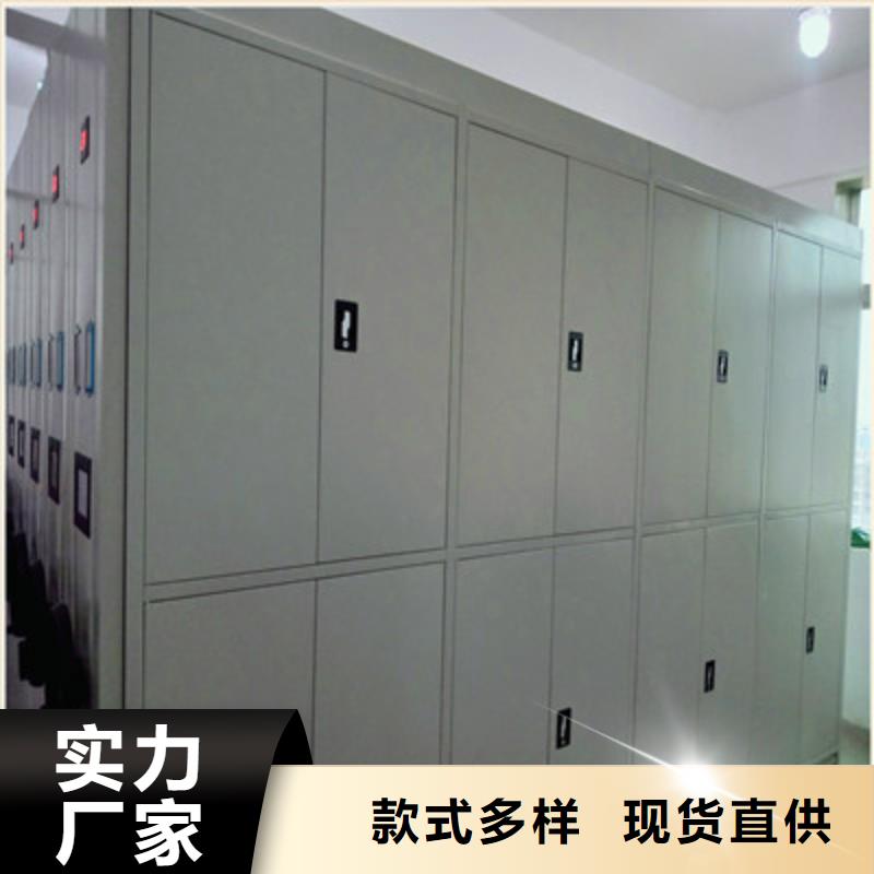 电动智能密集柜价格资讯同城服务商