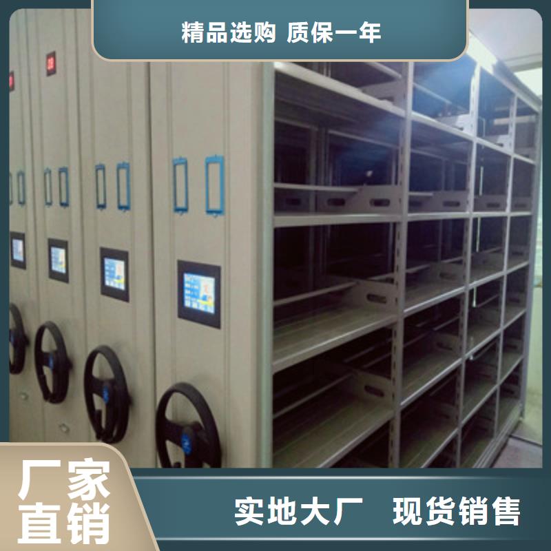 档案室手摇密集架厂家-认准鑫康档案设备实时报价