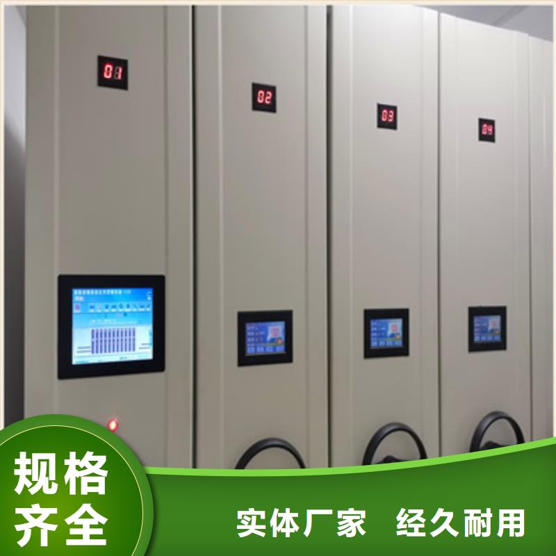 讷河手动密集架物资柜当地生产商