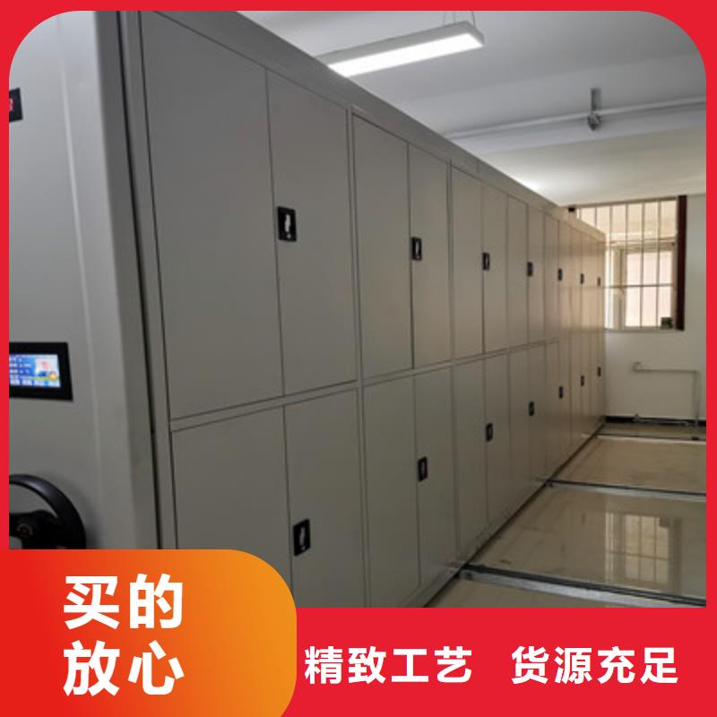 产品的选择常识【鑫康】直列式档案密集架现货销售