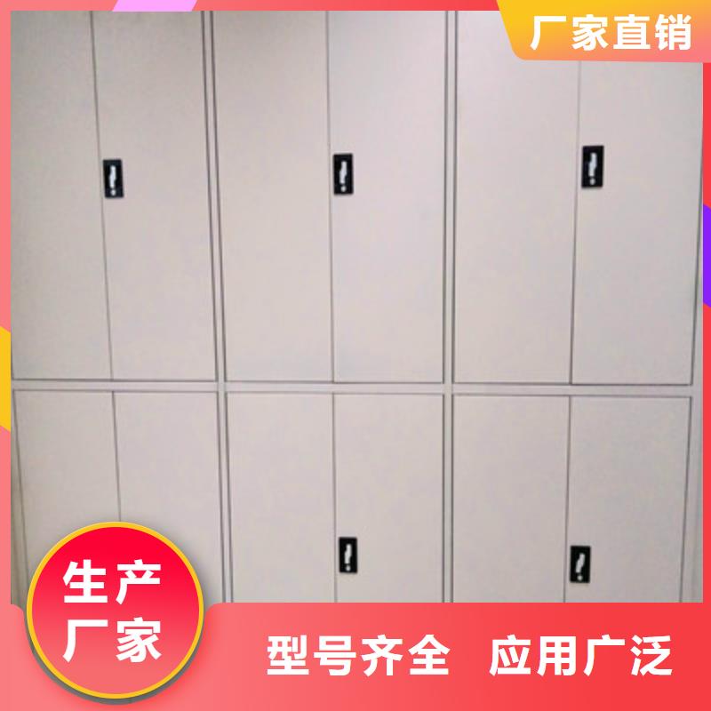 共同合作【鑫康】全封闭式档案柜当地厂家