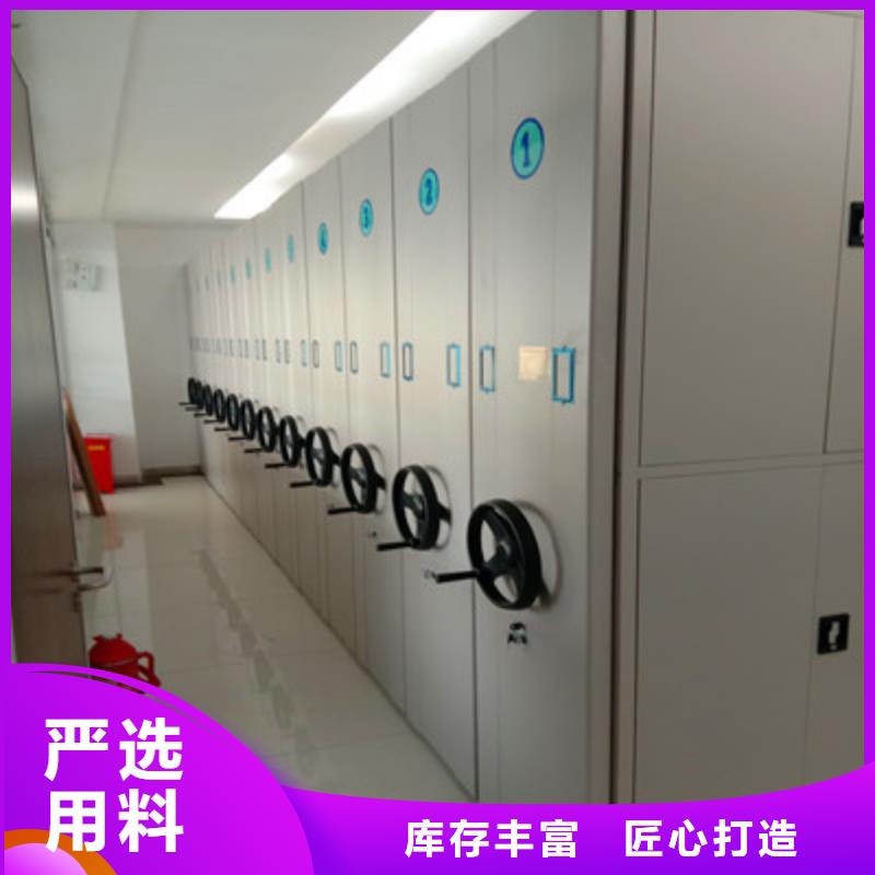 闭合式档案密集柜厂家资讯细节之处更加用心