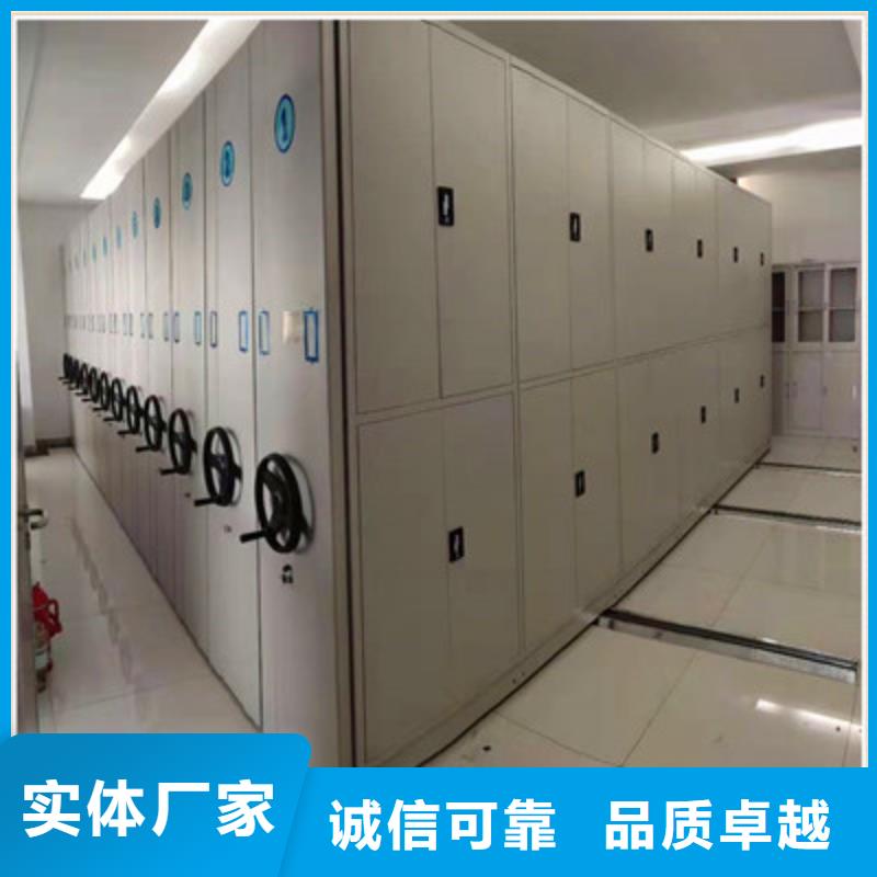 2023新价格##揭阳档案资料密集柜厂家##电话咨询