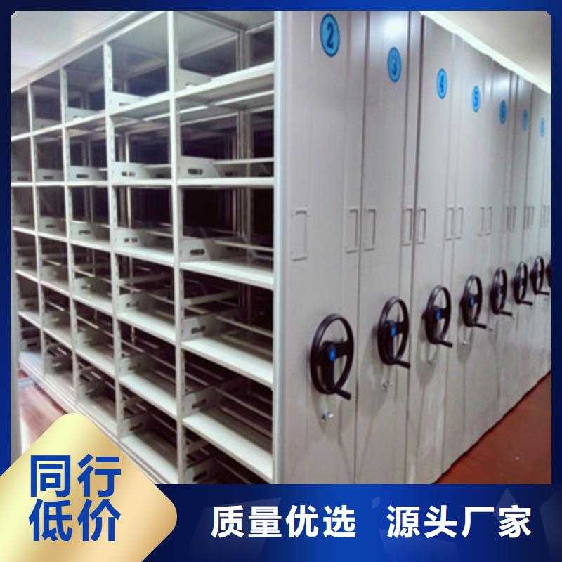 出厂拿货价【鑫康】智能档案密集架当地制造商