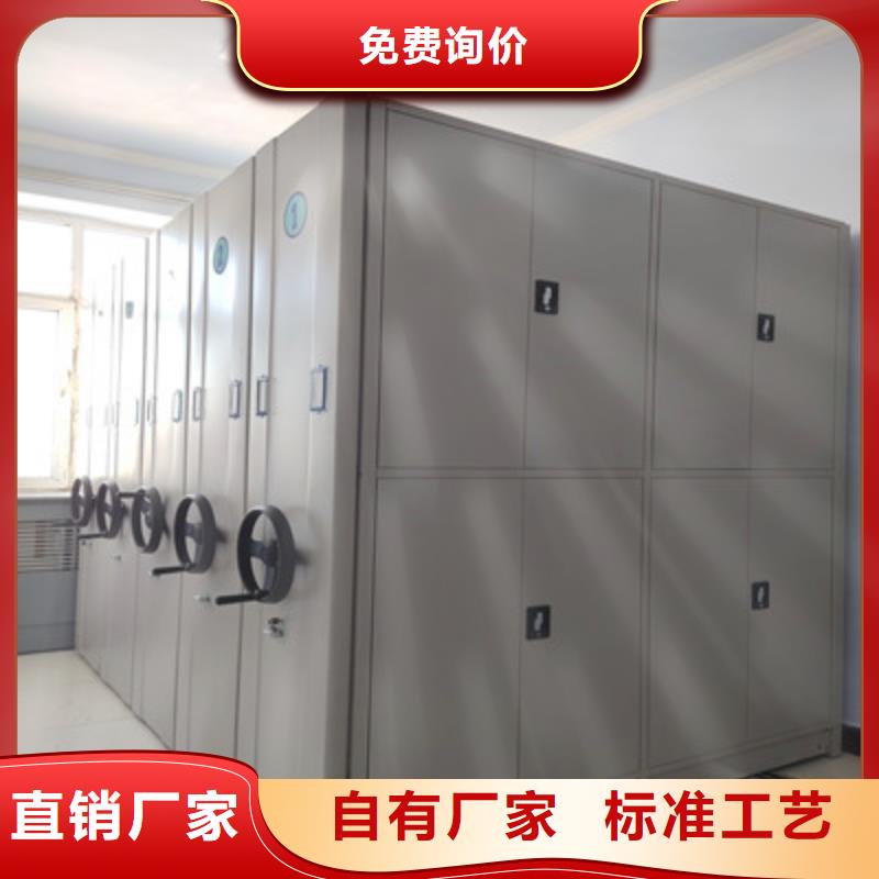 开拓创造【鑫康】档案袋密集柜厂家定制