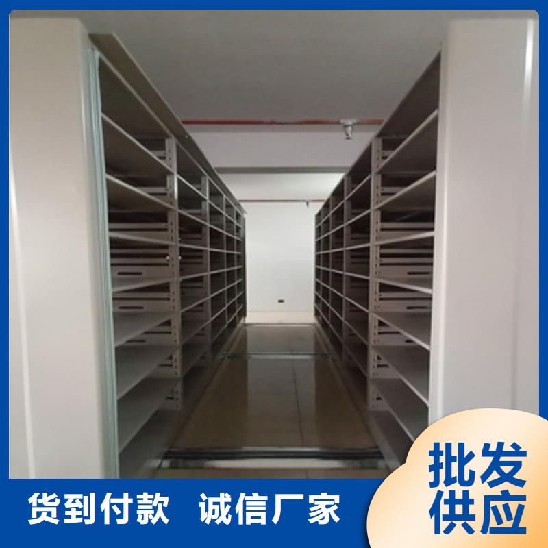 2023新价格##揭阳档案资料密集柜厂家##电话咨询