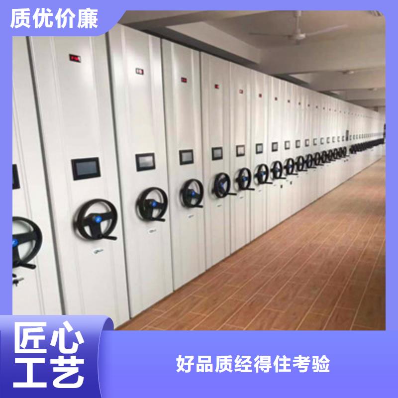 同心协力【鑫康】种子密集架同城公司