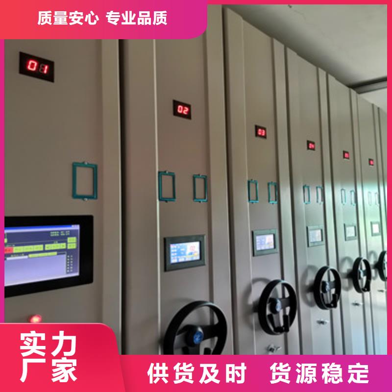 十年质保【鑫康】圆盘式档案密集架品质优良
