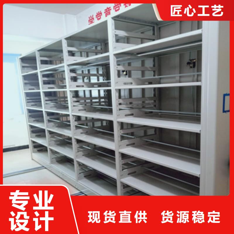 现货供应手摇密集档案架_诚信企业的图文介绍